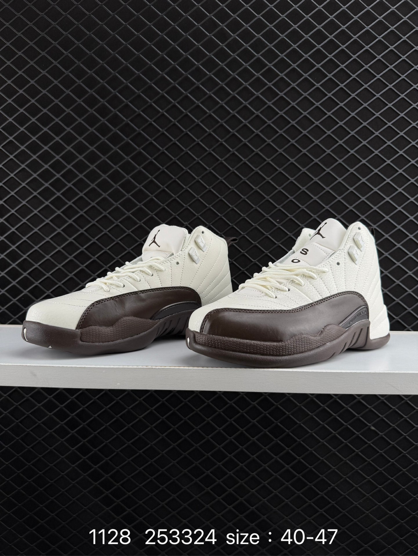 Nike Air Jordan 12 Retro